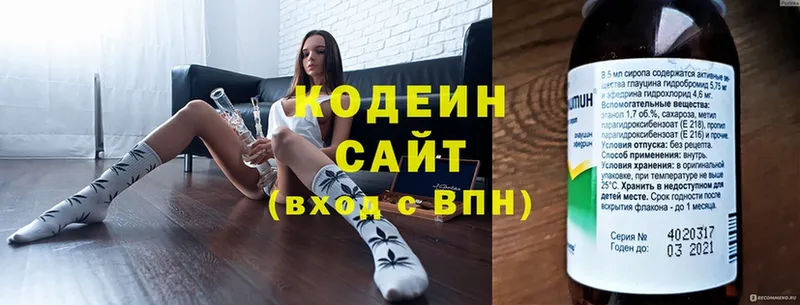 Кодеиновый сироп Lean Purple Drank  OMG маркетплейс  Волчанск  нарко площадка какой сайт  наркотики 