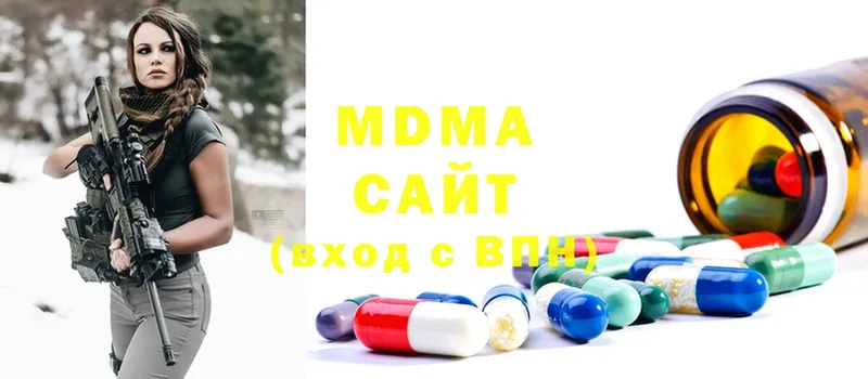 цены наркотик  Волчанск  MDMA VHQ 